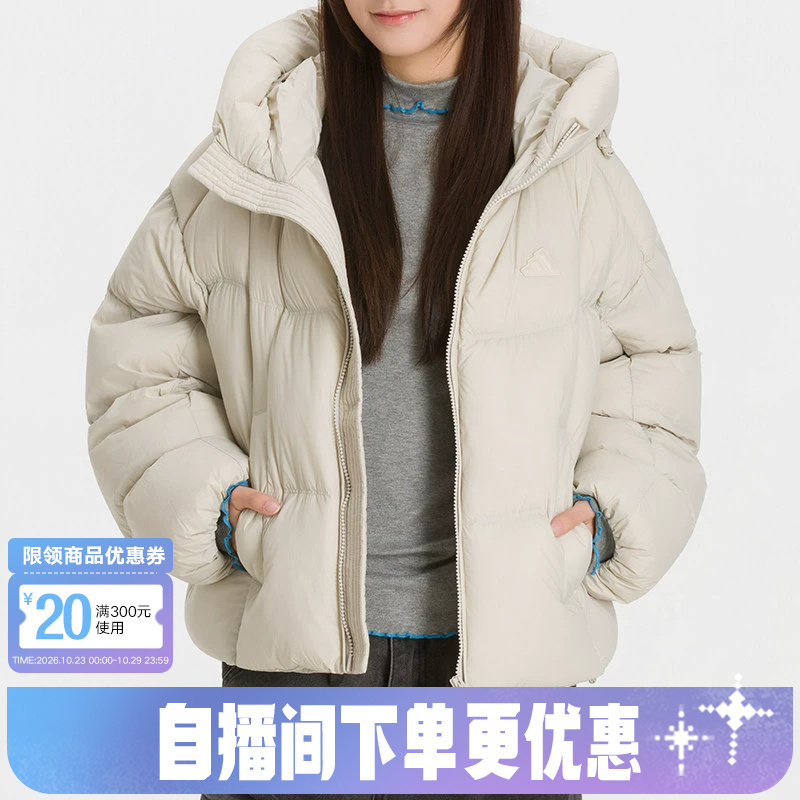Adidas Adidas 2026 Winter Women's Stain-Resistant, Water-Repellent, Windproof and Warm Hooded Duck down Jacket Kw4732