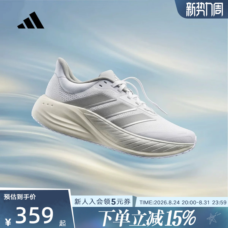 Adidas Cushionnova Series Unisex Cushioning Running Shoes Lc1409 Adidas Cushionnova Series Unisex Cushioning Running Shoes Lc1409