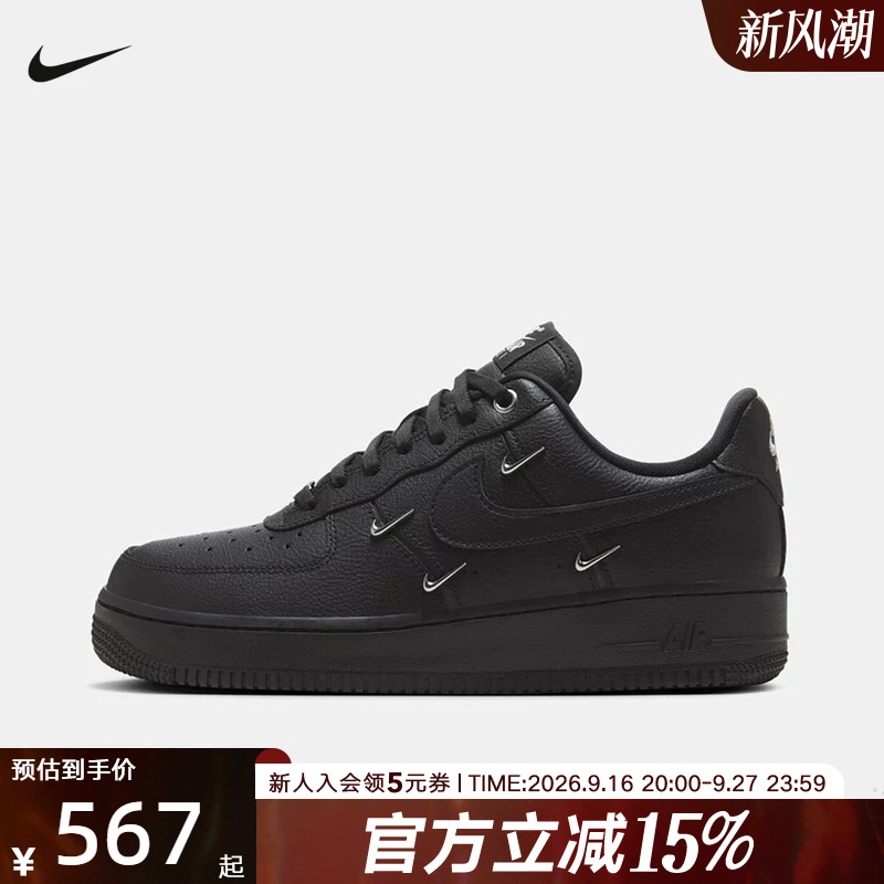 Nike Women's Shoes Air Force 1 Afi Black and Silver Four-Stripe Air Force One Sneakers Hq1180-001