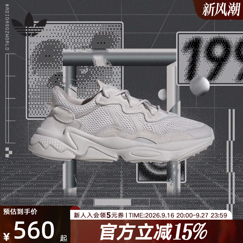 Adidas Adidas Trefoil Men's and Women's Thick-Soled Sports Ozweego Mesh Casual Dad Shoes Fy2023