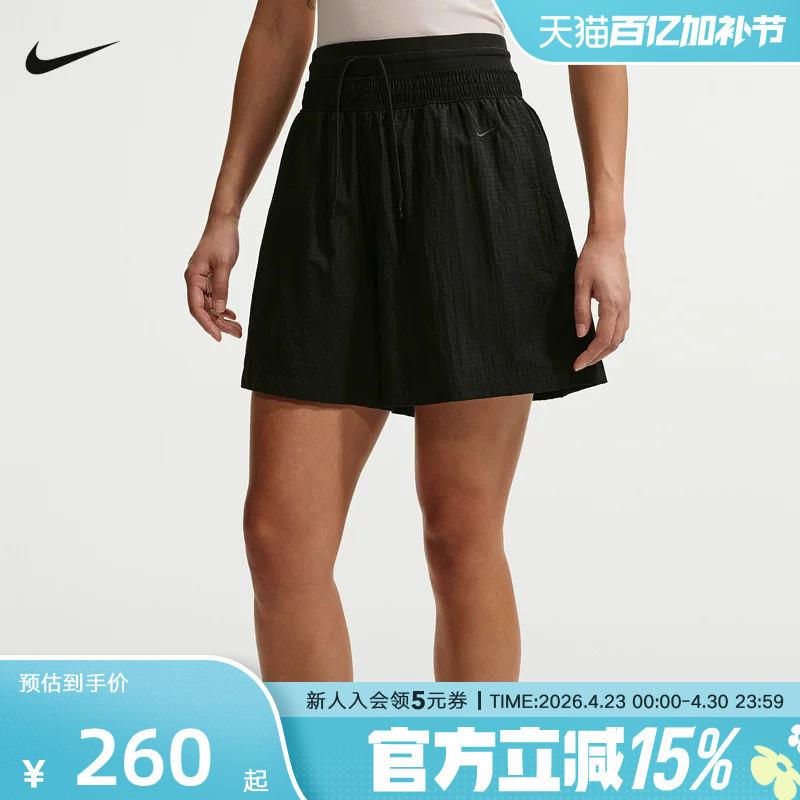 Nike Nike Summer Women's Loose High-Waisted Lightweight Embroidered Logo Shorts That Are Not Easy to Tear If0564-010