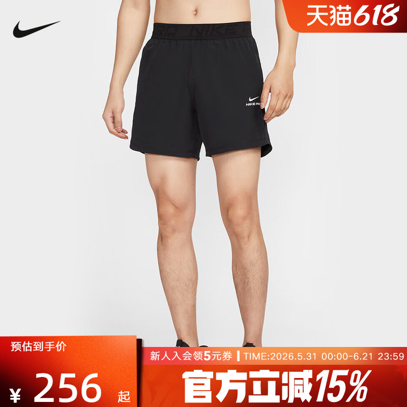 Nike Nike Pro Shorts Men's Summer New Running Training Quick-Drying Breathable Woven Sports Pants Hv0412-010 Nike Nike Pro Shorts Men's Summer New Running Training Quick-Drying Breathable Woven Sports Pants Hv0412-010
