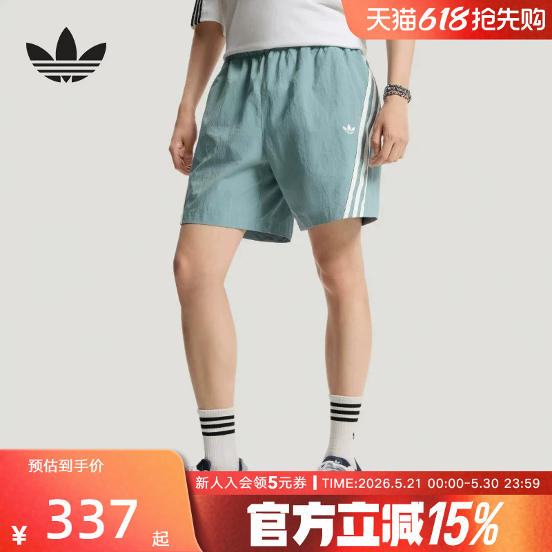 Adidas Adidas Trefoil 2026 Summer Men's Fashion Casual Sports Loose Woven Shorts Le7349 Adidas Adidas Trefoil 2026 Summer Men's Fashion Casual Sports Loose Woven Shorts Le7349
