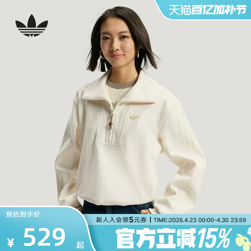 Adidas Trefoil New Year's Edition Sweatshirt 26 New Style Women's Lazy Style Half-Zip Sports Pullover Kt0725
