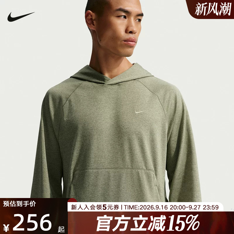 Nike Men's Thin Sweatshirt Dri-Fit Quick-Drying Embroidered Small Logo Pullover Hoodie Sun Protection Clothing Ii1305-320 Nike Men's Thin Sweatshirt Dri-Fit Quick-Drying Embroidered Small Logo Pullover Hoodie Sun Protection Clothing Ii1305-320