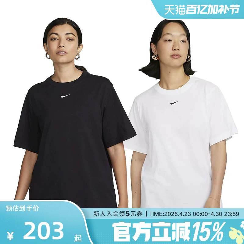 Nike Nike Short-Sleeved Women's Top Sports Loose-Fitting Black Comfortable Skin-Friendly Cotton T-Shirt Half-Sleeved Fd4150-010