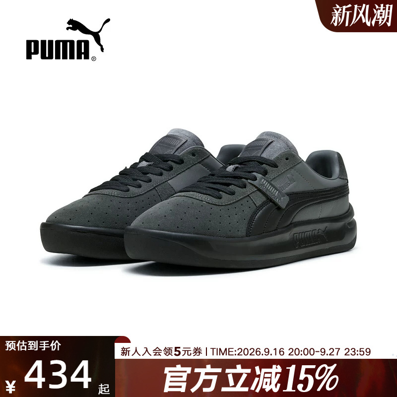 Puma Men's and Women's Shoes Spring Tennis Shoes Breathable Casual Sports Shoes Height-Increasing Sneakers 405320-02 Puma Men's and Women's Shoes Spring Tennis Shoes Breathable Casual Sports Shoes Height-Increasing Sneakers 405320-02