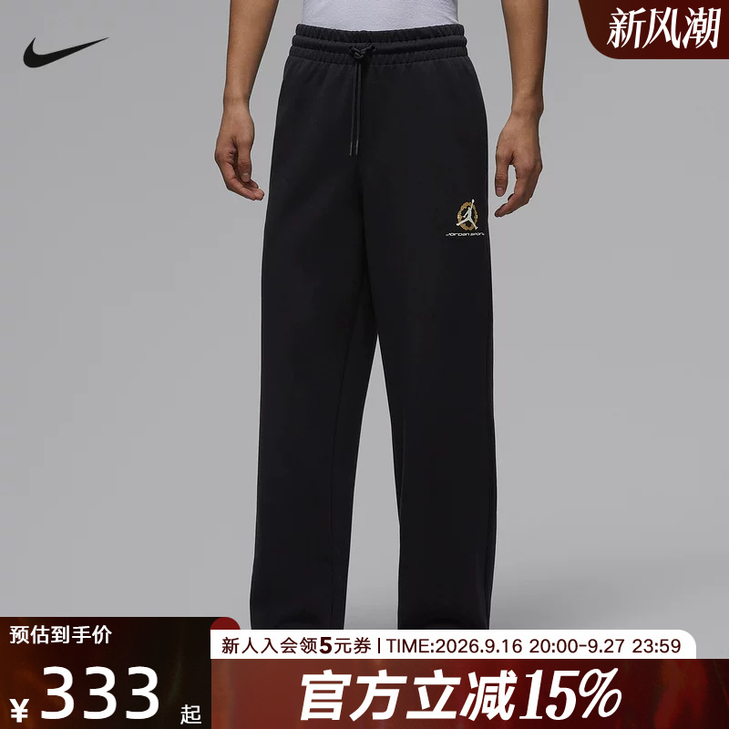 Nike Men's Pants 26 Spring New Year Series Jordan Printed Dri-Fit Quick-Dry Knitted Long Pants Iq3954-010 Nike Men's Pants 26 Spring New Year Series Jordan Printed Dri-Fit Quick-Dry Knitted Long Pants Iq3954-010