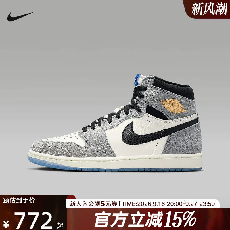 Nike Men's Sports Shoes Air Jordan1 High-Top Cushioning Retro Basketball Shoes Dz5485-003 Nike Men's Sports Shoes Air Jordan1 High-Top Cushioning Retro Basketball Shoes Dz5485-003