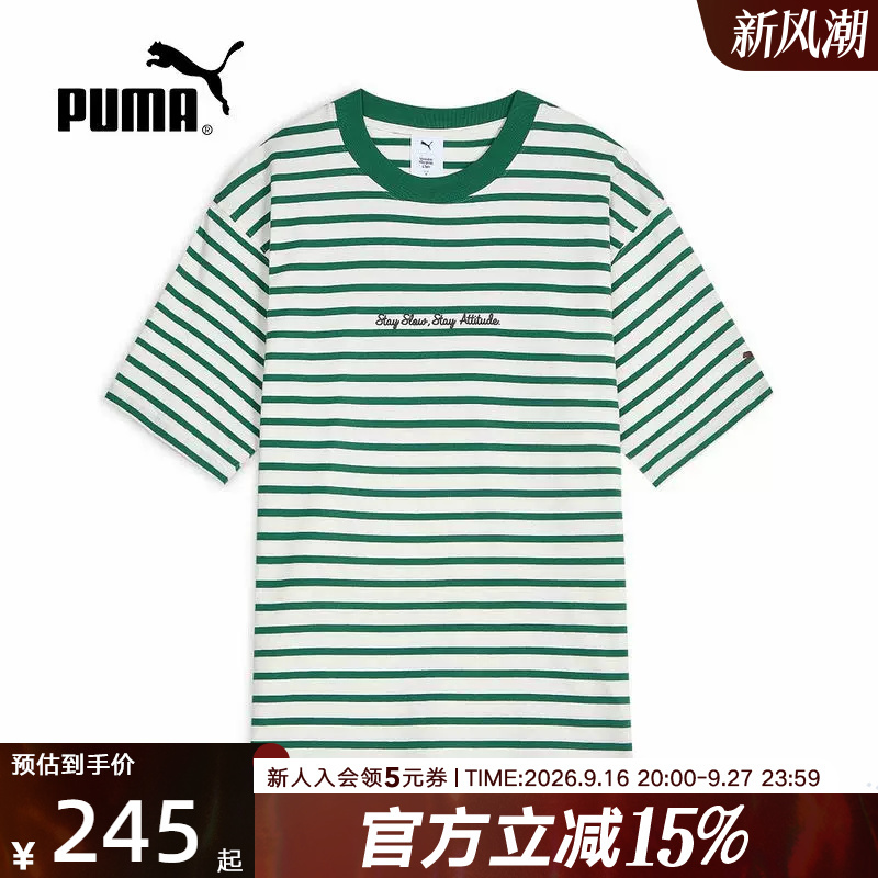 Mondaysleepingclub Co-Branded Puma Men's and Women's Striped Casual Short-Sleeved T-Shirt 638991-87 Mondaysleepingclub Co-Branded Puma Men's and Women's Striped Casual Short-Sleeved T-Shirt 638991-87
