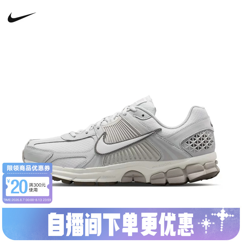 Nike Men's Shoes Vomero 5 Lightweight Breathable Cushioning Running Shoes Iq6589-004 Nike Men's Shoes Vomero 5 Lightweight Breathable Cushioning Running Shoes Iq6589-004