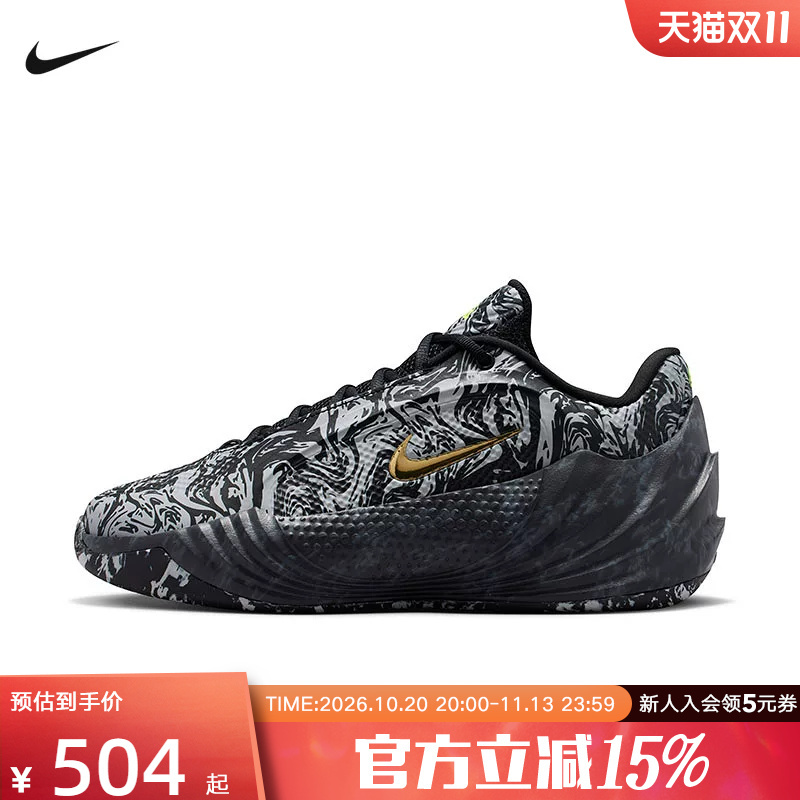 Nike Men's Shoes Giannis Freak 8 Black and Gray Low-Top Practical Basketball Shoes Ir0237-002