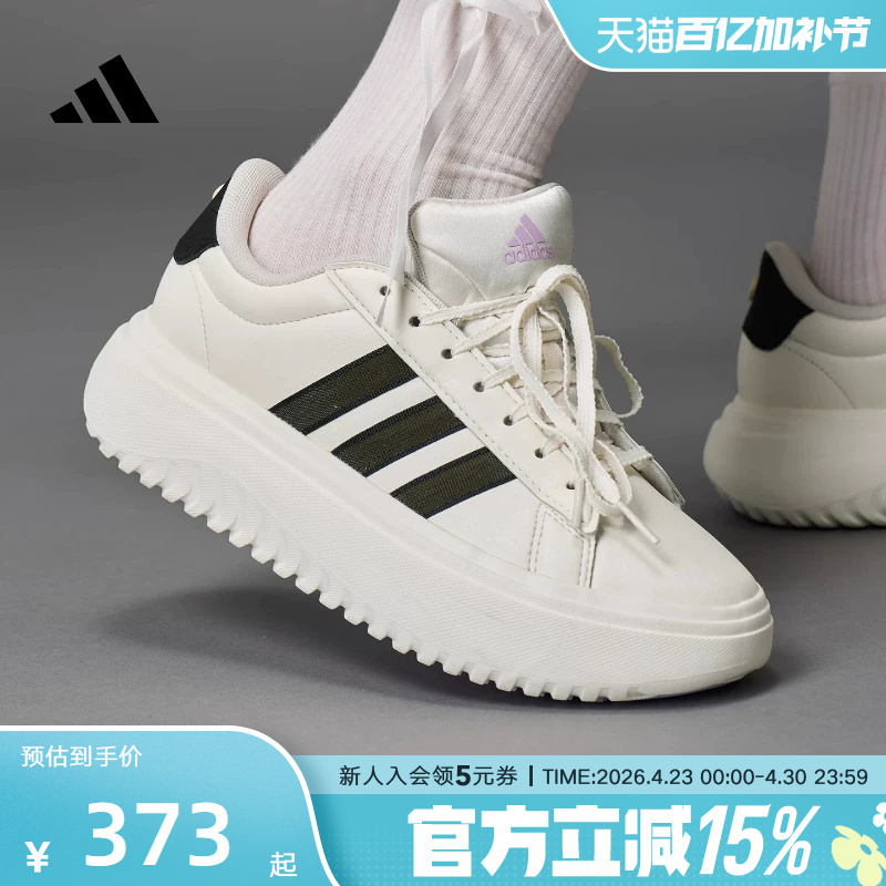 Adidas Adidas New Tennis Thick-Soled Casual Sneakers for Women Grand Court White Shoes Js1832