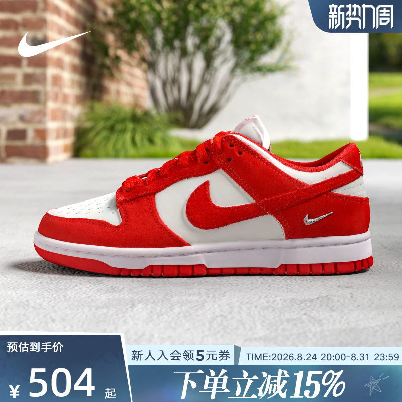 Nike Women's Shoes New Model Dunk Red and White Contrasting Retro Double Hook Sports Casual Sneakers Io4244-103 Nike Women's Shoes New Model Dunk Red and White Contrasting Retro Double Hook Sports Casual Sneakers Io4244-103