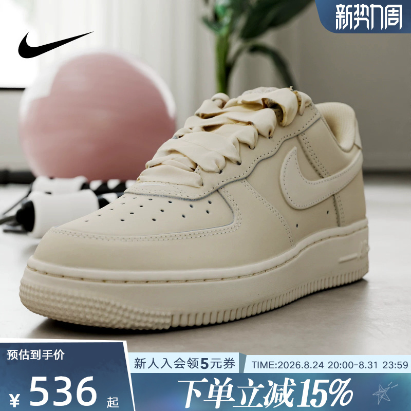 Nike Women's Shoes Air Force 1 Air Force One Af1 Sneakers Gray and White Sports Casual Shoes Ir0871-100