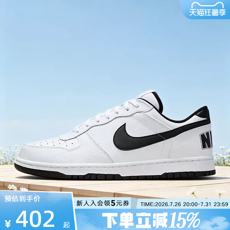 Nike Men's Shoes White and Black Big Nike Low Casual Sports Shoes Low-Top Lightweight Sneakers 355152-109