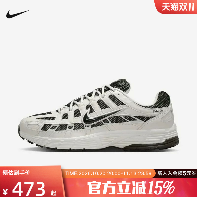 Nike Men's Shoes P-6000 Silver Gray Sports Casual Shoes Mesh Retro Dad Shoes Io8711-101