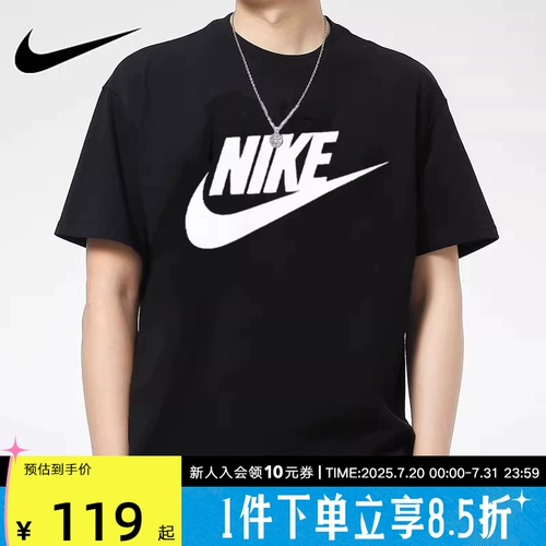 Nike, летняя классическая футболка, спортивный костюм, короткий рукав, круглый воротник