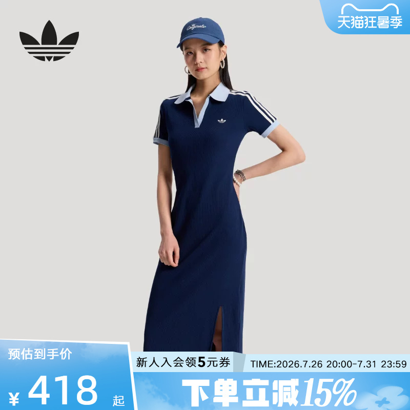 Adidas Adidas Trefoil Casual Sports Polo Dress 2026 Summer Women's Slit Long Dress Ky5698