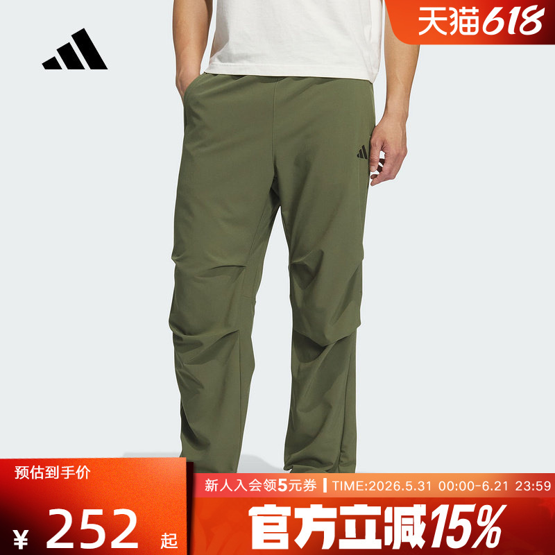 Adidas Adidas Autumn New Men's Long Pants Quick-Dry Woven Sports Casual Parachute Pants Loose Fit Kh3763