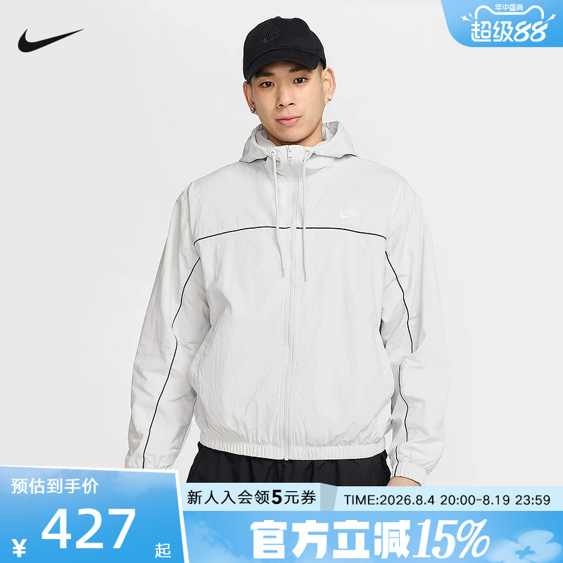 Nike Nike Jacket Men's Spring and Autumn American-Style Loose Sports Patchwork Back Label Pattern Retro Jacket Hj2013-025 Nike Nike Jacket Men's Spring and Autumn American-Style Loose Sports Patchwork Back Label Pattern Retro Jacket Hj2013-025