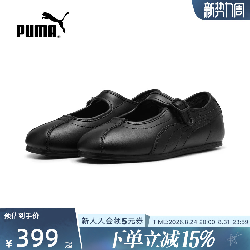 Puma Summer Women's Shoes Tackle Mary Jane Shoes Black Breathable Casual Shoes Sneakers 408551-01