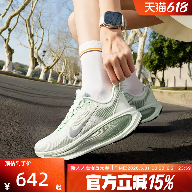 Nike Women's Shoes Vomero 18 New Sports Running Shoes with Cushioning and Breathable Mesh Hm6804