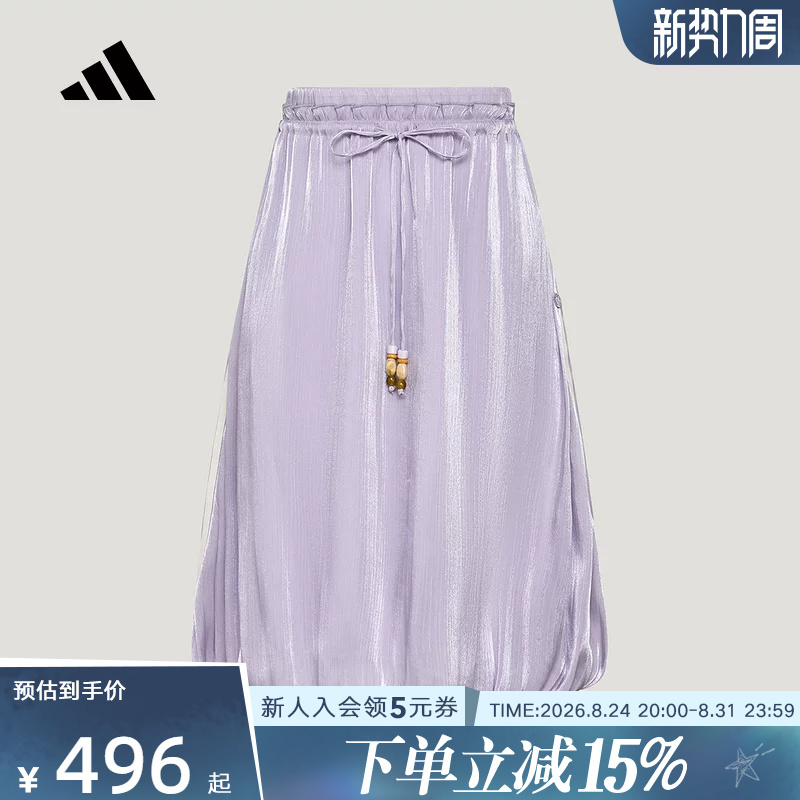Adidas Adidas Clover Draped Skirt Women's Soft Glossy Loose Long Skirt Ld6440