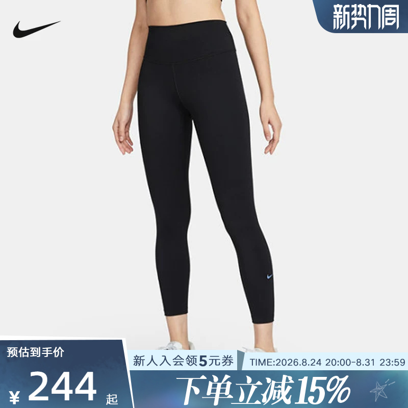 Nike Women's Tights Nike One Quick-Drying High-Waisted Nine-Point Pants Pilates Yoga Pants Fn3233-010 Nike Women's Tights Nike One Quick-Drying High-Waisted Nine-Point Pants Pilates Yoga Pants Fn3233-010