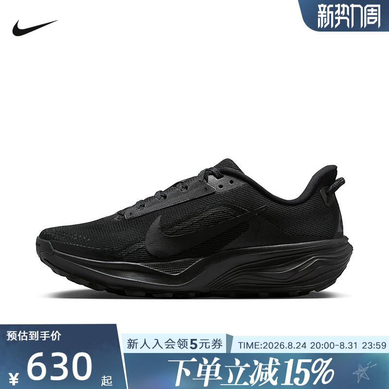Nike Nike Men's Shoes New Model Pegasus Trail Trail Running Shoes Hv8116-002