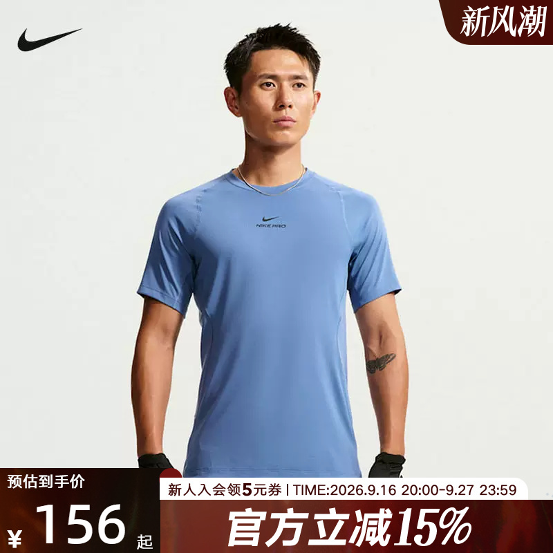 Nike Men's Quick-Drying Short-Sleeved Summer New Training and Fitness Breathable Sports T-Shirt Hv0410-459 Nike Men's Quick-Drying Short-Sleeved Summer New Training and Fitness Breathable Sports T-Shirt Hv0410-459