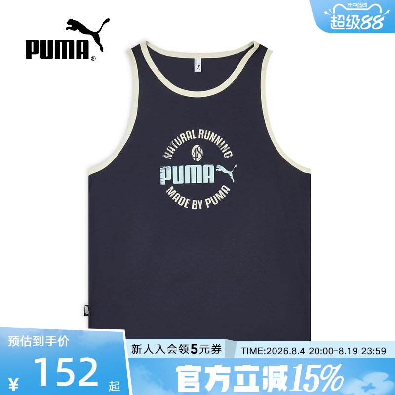 Puma Summer New Style Breathable Loose Casual Basketball Sports Sleeveless Vest for Men and Women 636295-16 Puma Summer New Style Breathable Loose Casual Basketball Sports Sleeveless Vest for Men and Women 636295-16