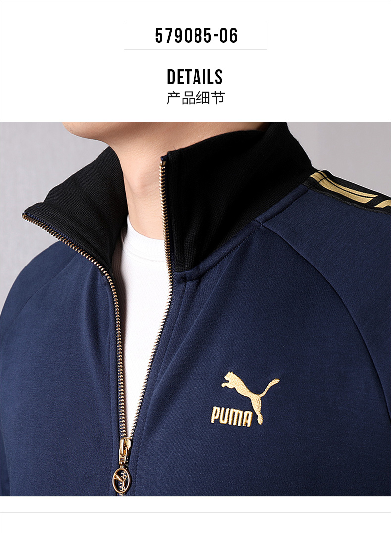 Áo khoác nam PUMA PUMA 2019 mùa xuân mới T7 dây áo thể thao giản dị cổ áo đứng 579085-01 - Áo khoác thể thao / áo khoác áo khoác nam lining
