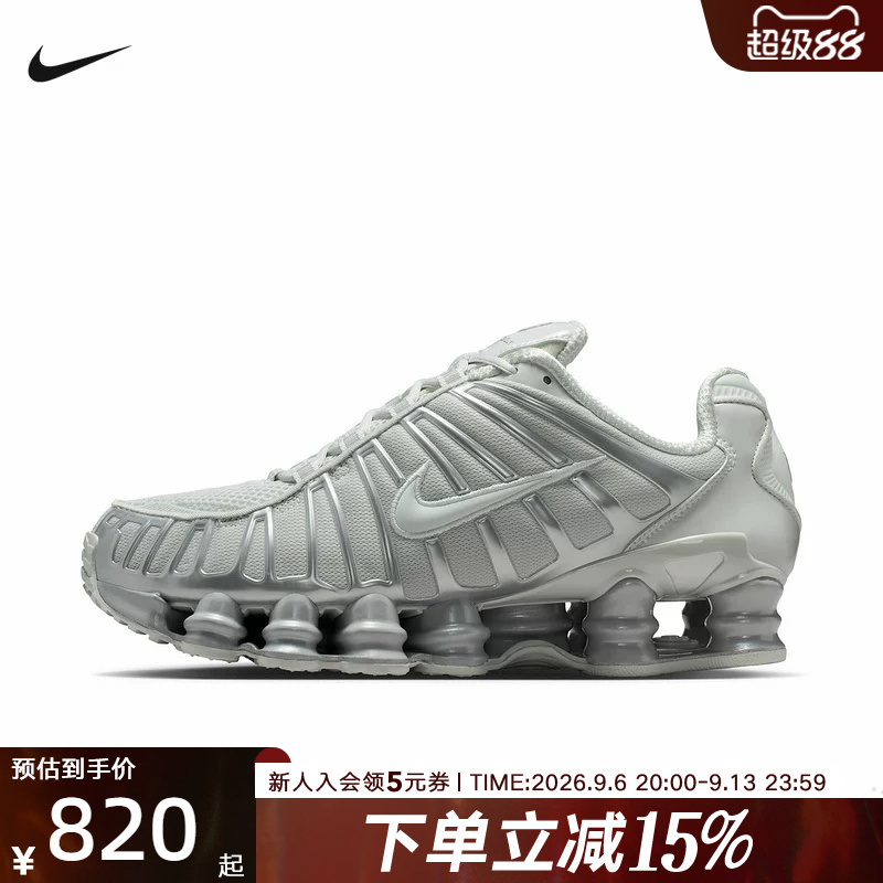 Nike Women's Shoes Nike Shox Tl Air Column Sports Shoes Thick-Soled Retro Running Shoes Ib1087-002 Nike Women's Shoes Nike Shox Tl Air Column Sports Shoes Thick-Soled Retro Running Shoes Ib1087-002