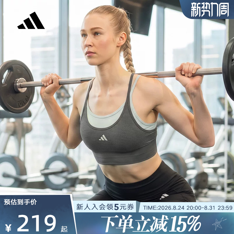 Adidas Adidas Women's Quick-Drying Low-Intensity Yoga Two-Piece Sports Fitness Bra with Built-In Cups Ky3248