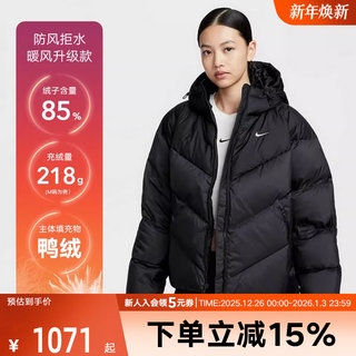 NIKE耐克女子羽绒服650蓬夹克冬STORM-FIT宽松连帽拒水外套HV5236