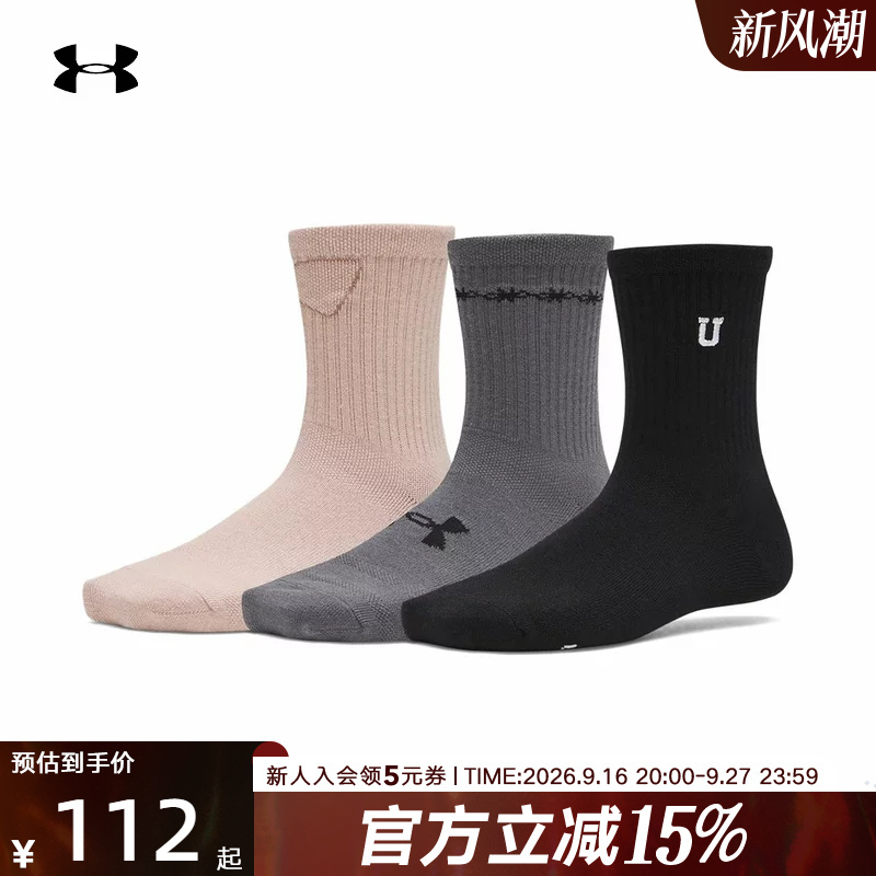 Ua under Armour's New Autumn Women's Socks Essential Sports and Leisure Mid-Calf Socks 3 Pairs 1382942-005
