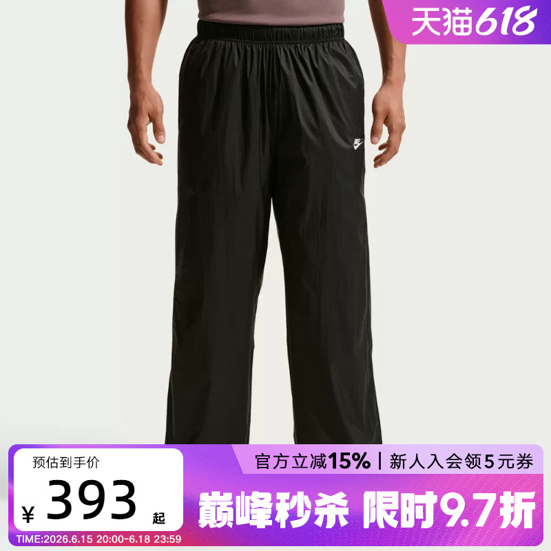 Nike Nike Men's Pants Summer New Style Loose Sports Pants Drawstring Straight-Leg Woven Trousers Iq0922-010