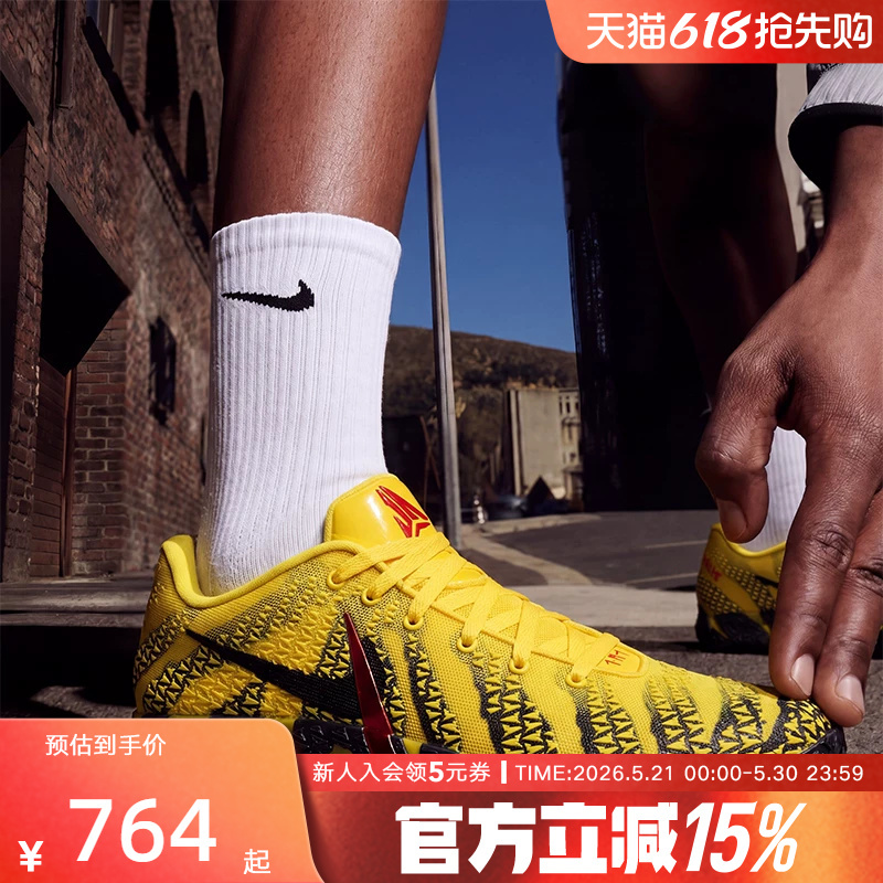 Nike Men's Shoes Ja 3 Morant 3Rd Generation Yellow Black Red Low-Top Practical Anti-Twist Basketball Shoes Hf2794-702 Nike Men's Shoes Ja 3 Morant 3Rd Generation Yellow Black Red Low-Top Practical Anti-Twist Basketball Shoes Hf2794-702