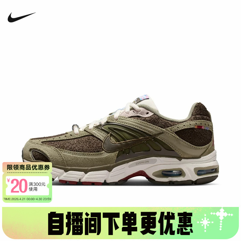 Nike Women's Shoes Air Max Moto 2K Year of the Horse New Year Retro Running Shoes Dad Shoes Iq1150-220