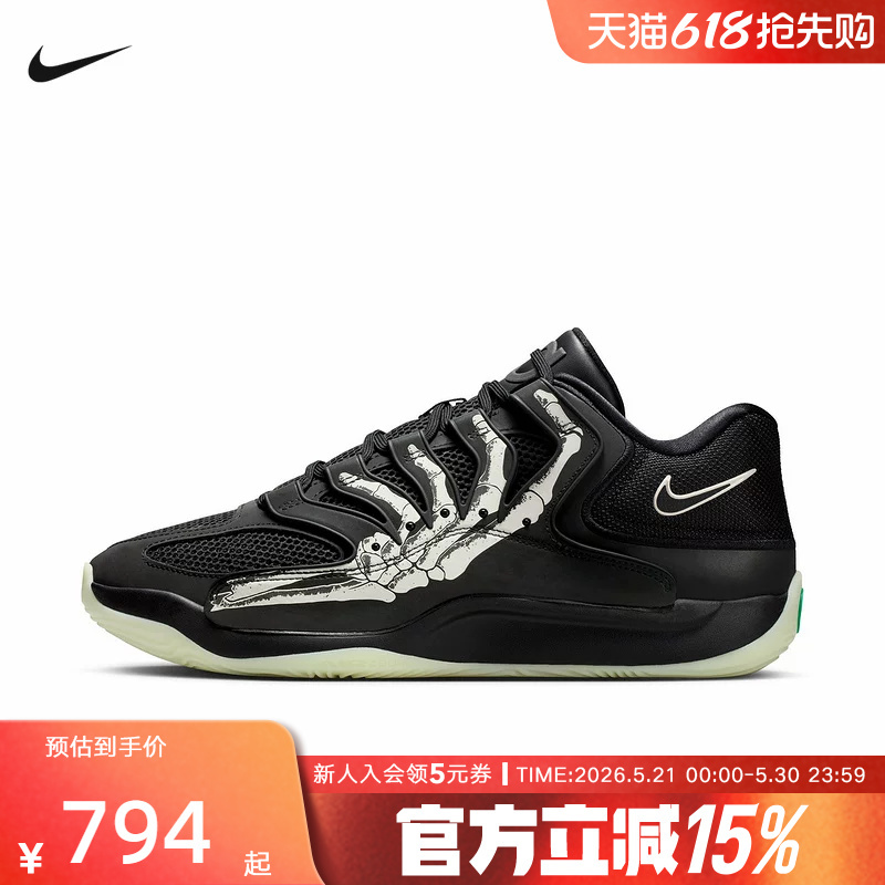 Nike Nike Men's Shoes Kd18 Se Durant Black and White Finger Sneakers Training Basketball Shoes Im1347-001