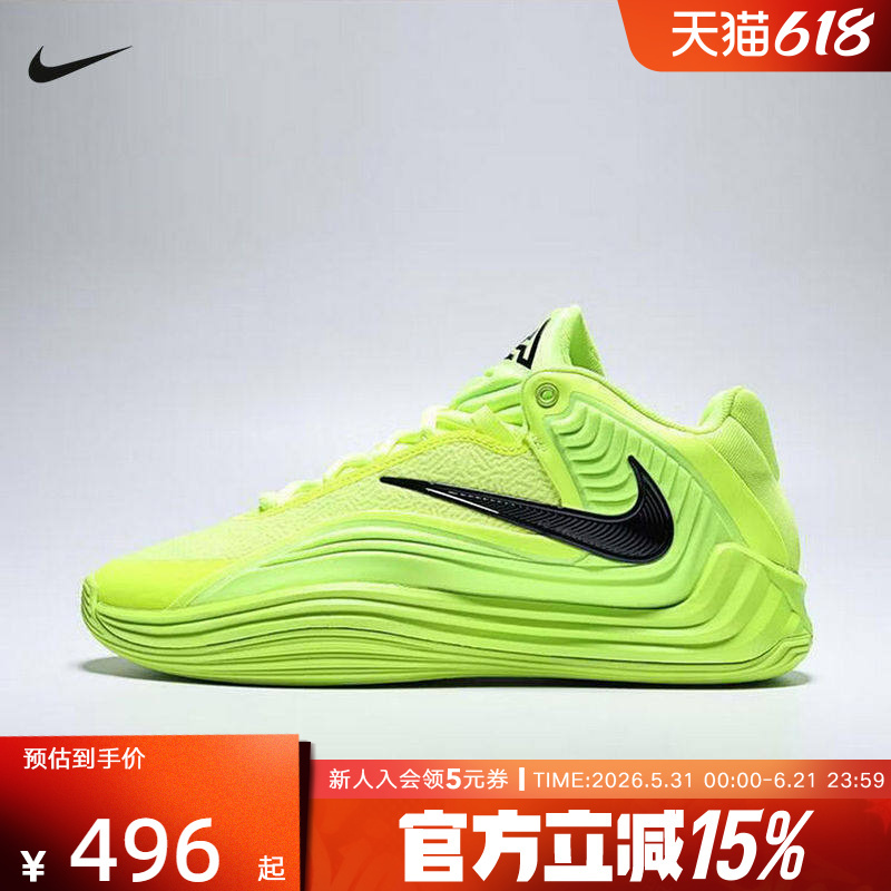Nike Nike Men's Shoes Green Lettered Freak 7 Sports Shoes Cushioning Practical Basketball Shoes Hf3451-700