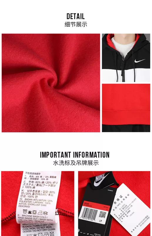 Áo khoác Nike Nike nam cộng với cashmere mùa đông mới có mũ trùm đầu khâu áo khoác thể thao giản dị CJ4820-010 - Áo khoác thể thao / áo khoác