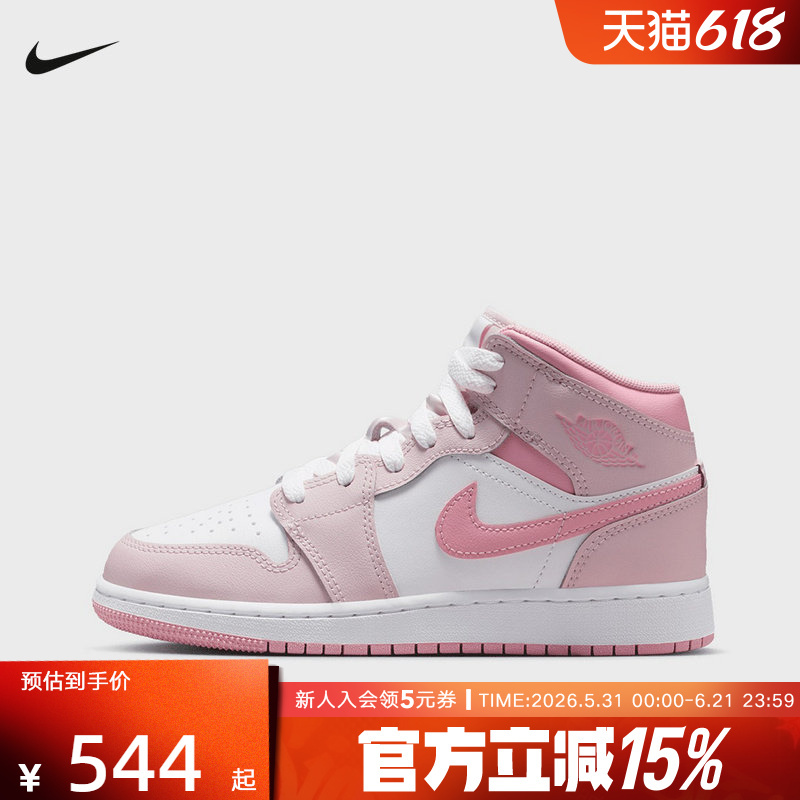 Nike Children's Shoes for Men and Women Air Jordan 1 Pink Aj1 Big Children's Sports Sneakers Basketball Shoes Dq8423-600