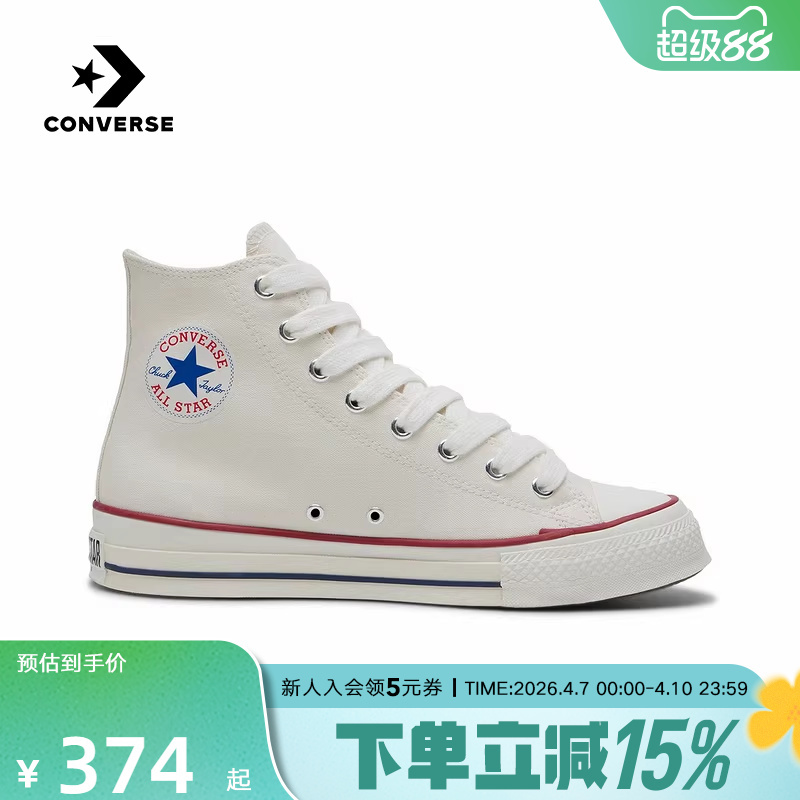 Converse 2026 Spring New Product, High-Top Canvas Shoes for Men and Women, Sports and Casual Sneakers A18106C Converse 2026 Spring New Product, High-Top Canvas Shoes for Men and Women, Sports and Casual Sneakers A18106C