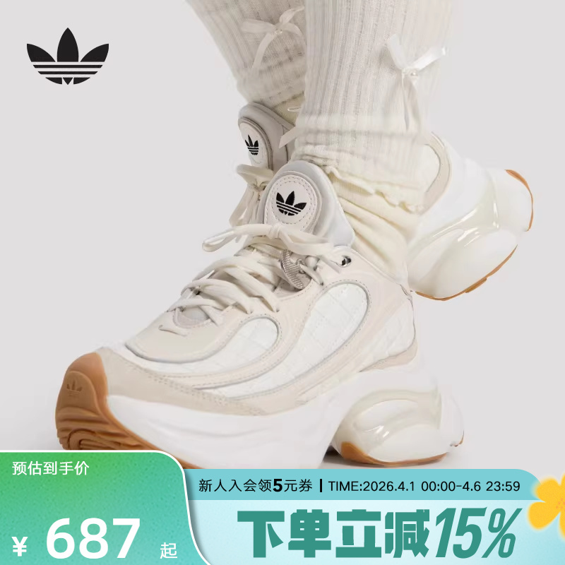 Adidas Originals "Floating Butterfly Shoes" 2026 Spring Women's Ods Tn Retro Thick-Soled Sneakers Hq2643