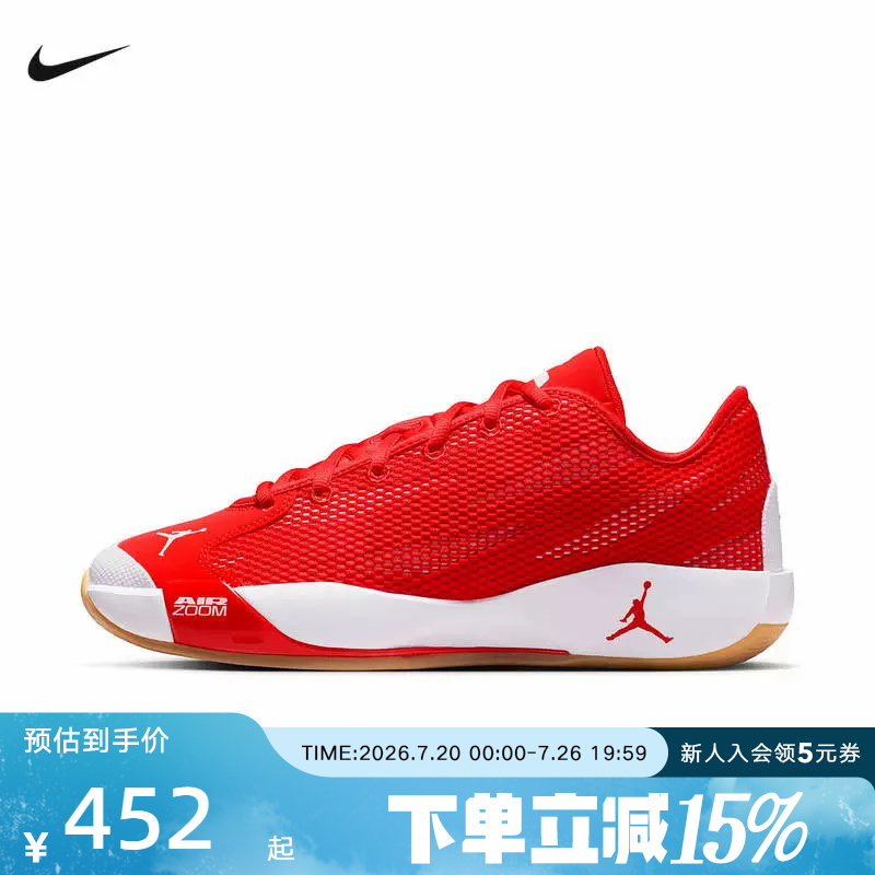 Jordan Nike Men's Shoes Red Luka 77 Doncic Breathable Cushioning Practical Basketball Shoes If1611-600