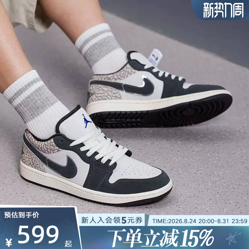 Nike Men's Shoes Air Jordan 1 Aj1 Burst Pattern Black and Gray Retro Casual Shoes Iu2268-100 Nike Men's Shoes Air Jordan 1 Aj1 Burst Pattern Black and Gray Retro Casual Shoes Iu2268-100