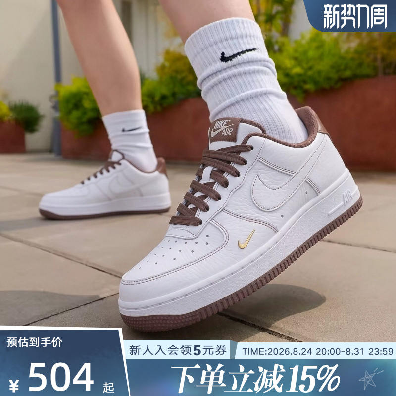 Nike Nike Air Force 1 Women's Shoes Air Force 1 Versatile Sneakers Sports Casual Shoes Ix5020-121
