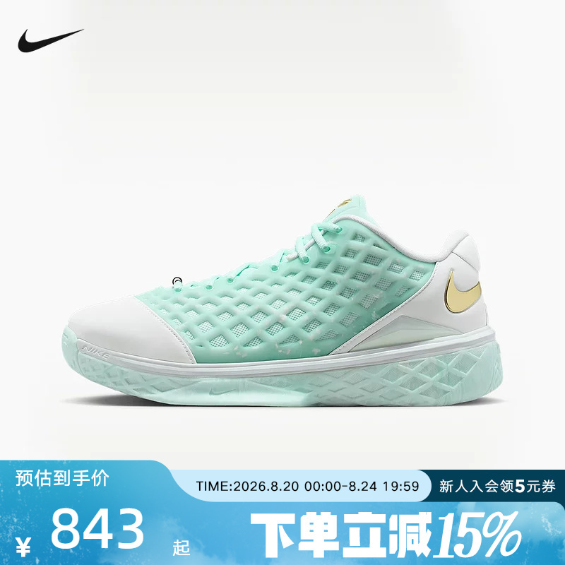 Nike Men's Kobe 3 Low High-Performance Basketball Series Kobe Sports Basketball Shoes Ix2017-100 Nike Men's Kobe 3 Low High-Performance Basketball Series Kobe Sports Basketball Shoes Ix2017-100